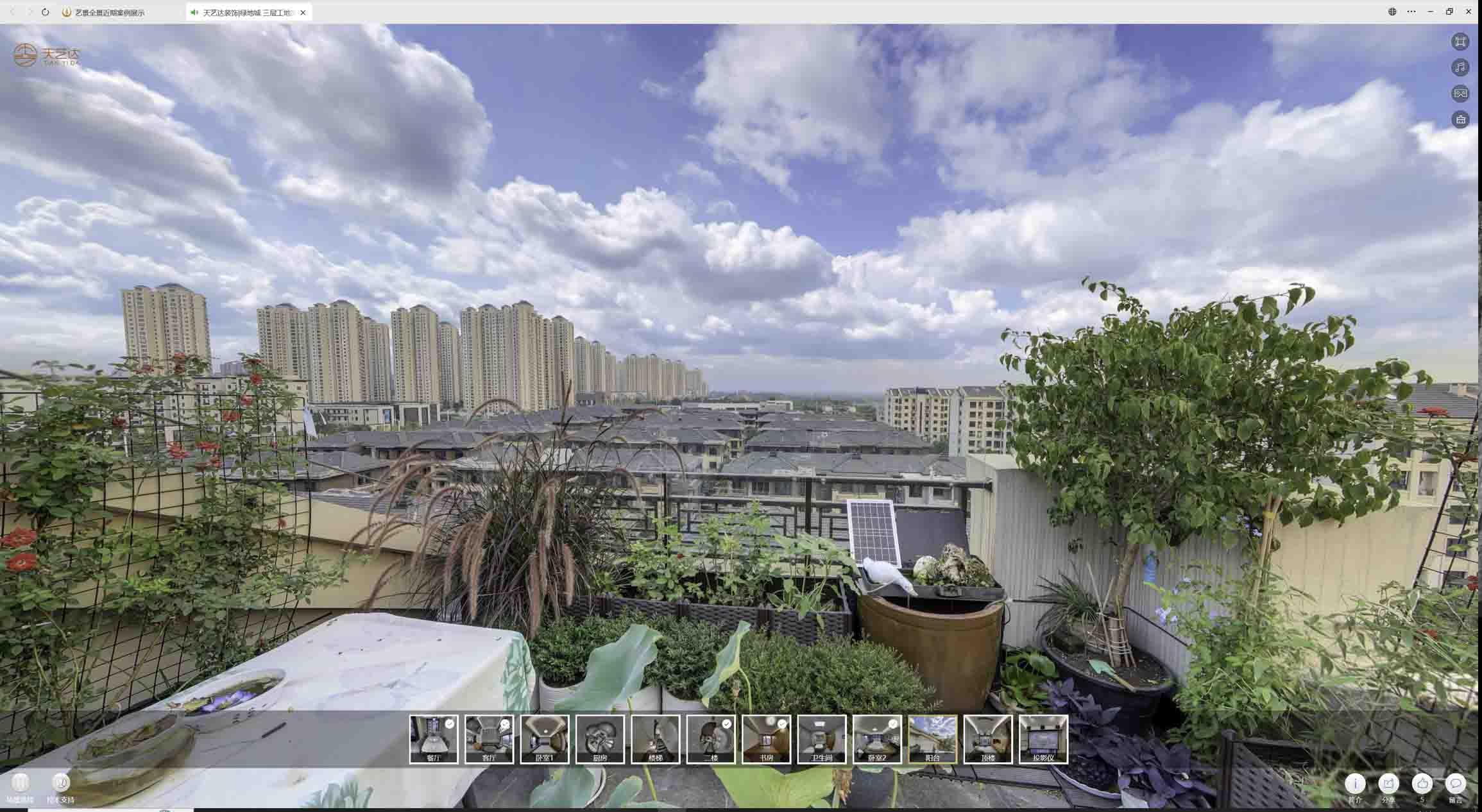 熊口管理区喻德江陶瓷馆